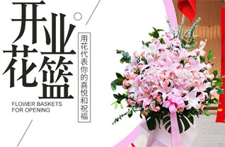 湖北宜昌市西陵区云集街道白龙井社区花篮配送